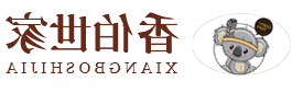 徐州香柏世家家具有限公司